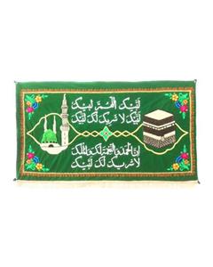 picture لوح هنر پرچم لبیک اللهم لبیک