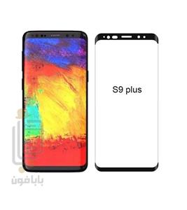 picture محافظ صفحه نمایش (Samsung galaxy S9 plus (3D