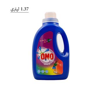 picture مایع لباس شویی فوق کنسانتره رنگی امو 1.35 لیتری OMO
