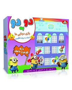 picture T.toys (دو به دو (انگلیسی