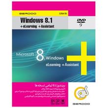 picture Microsoft Windows 8.1 + eLearning + Assistant