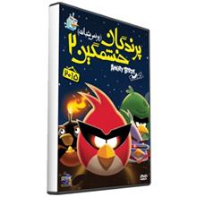 picture انیمیشن پرندگان خشمگین 2 – پرنس شبانه