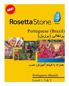 picture فراسافت آموزش زبان رزتا استون پرتغالی (برزیل)
