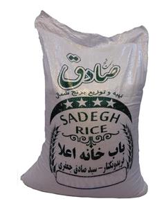 picture صادق (باب خانه)لاشه برنج طارم