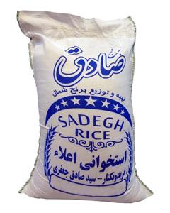 picture صادق برنج استخوانی اعلا