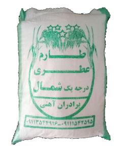 picture برادران آهنی برنج طارم هاشمی شرق مازندران- کشت دوم 10 کیلویی