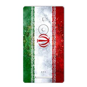 picture MAHOOT IRAN-flag Design Sticker for Nokia Lumia 925