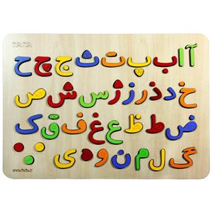 picture Ita Ita Farsi Words Education Game
