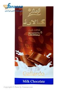 picture شکلات تابلت گالاردو شیری فرمند ١٠٠ گرم