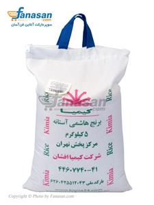 picture برنج آستانه کیمیا ٥ کیلوگرم