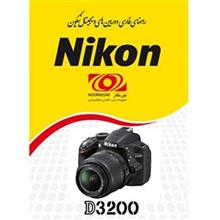 picture Nikon D3200 Manual