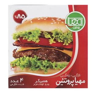 Mahya Protein Hamburger 85% 400gr 