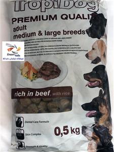 picture خوراک سگ پرمیوم تروپی داگ  (گوشت گوساله و برنج)