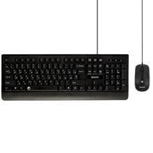picture Beyond FCM-2900 Wired Keyboard and Mouse