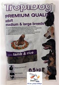 picture خوراک سگ پرمیوم تروپی داگ  (گوشت بره و برنج)
