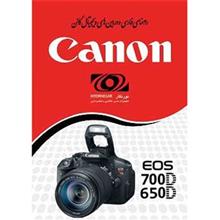 picture Canon 650D/700D Manual