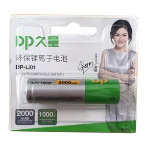 باتری لیتیومی قابل شارژ دی پی مدل DP-LI01 18650 
