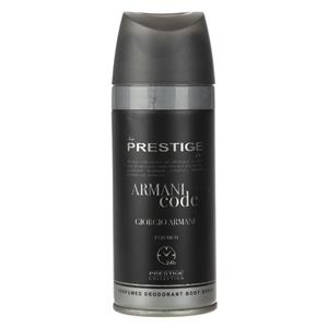 picture اسپری مردانه پرستیژ مدل Armani Code حجم 150 میلی لیتر