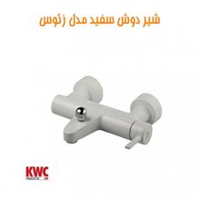 picture شیر حمام KWC مدل زئوس سفید