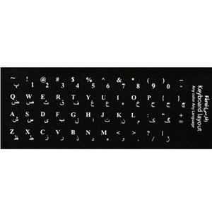 picture Keyboard Sticker With Persian Label