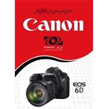 picture Canon EOS 6D Manual