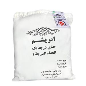 picture حنای ابریشم مدل Herbal وزن 500 گرم