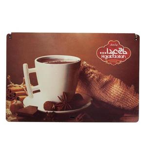 picture Hajabdollah Vanilla And Cappuccino Coated Milky And Cocoa Cotton Candy 500gr