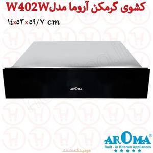 picture کشوی گرمکن آروما مدل W402W