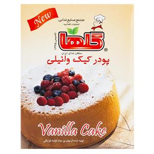 Golha Vanilla Cake Powder 470gr 