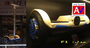picture اسکوتر برقی دسته دار F1 Mini Segway