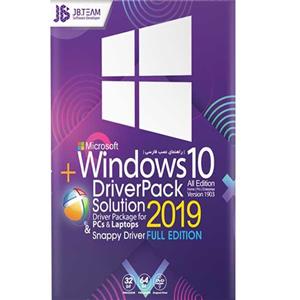 picture سیستم عامل Windows 10 + Driverpack Solution نسخه 2019 نشر جی بی تیم