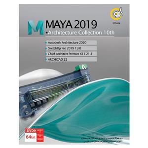picture نرم افزار Maya + Architecture Collection نسخه 2019  نشر گردو