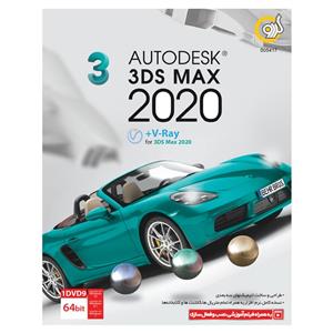 picture نرم افزار Autodesk 3DS MAX نسخه 2020 نشر گردو