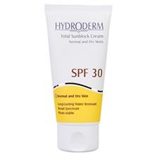 کرم ضد آفتاب هيدرودرم SPF30 حجم 50 ميلي ليتر 