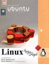 picture آموزش کاربردی Linux