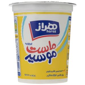 picture Haraz Strained Yoghurt With Shallot 450gr