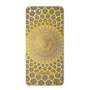 picture برچسب پوششی ماهوت مدل Sheikh Lotfollah Mosque-tile Designمناسب برای گوشی Asus Zenfone 4 Max ZC554KL