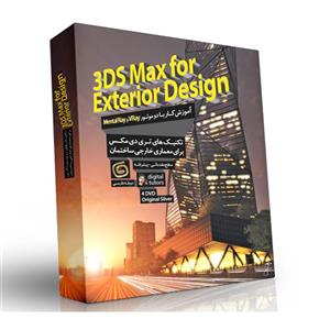 picture آموزش 3DS Max for Exterior Design Part 1 آریاگستر