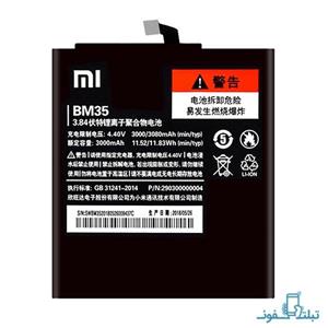 picture Xiaomi Mi 4C BM-35 Battery