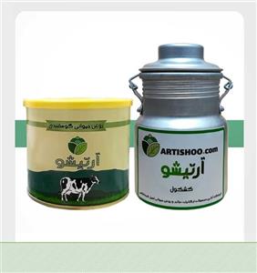 picture روغن حیوانی گوسفندی آرتیشو به همراه ظرف سنتی 500 گرم