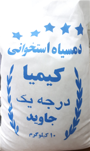 picture برنج ایرانی دمسیاه استخوانی فجر درجه یک