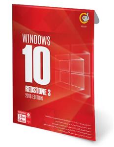 picture ویندوز 10 رداستون 3 همراه با آخرین آپدیت ها Windows 10 Redstone