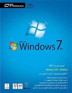 picture ویندوز Windows 7 SP1 DVD9 نشر پرنیان