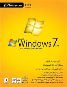 picture ویندوز Windows 7 UEFI Support نشر پرنیان