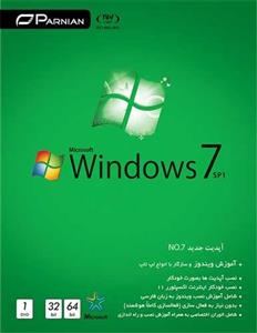 picture ویندوز Windows 7 SP1 نشر پرنیان