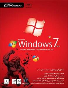 picture ویندوز Windows 7 SP1 Game Assistant DriverPack نشر پرنیان