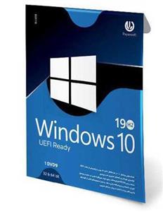 picture ویندوز Windows 10 UEFI نشر رایان سافت