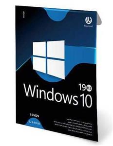 picture ویندوز Windows 7 19H2 نشر رایان سافت