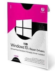 picture ویندوز Windows 10 Driverpack Snappy Driver نشر رایان سافت