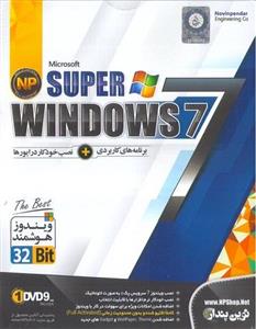 picture Super Windows 7 – 32 bit به همراه ( Assistant و Driver)